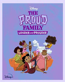 追剧兔《骄傲的家庭：更大声更骄傲 第一季 The Proud Family: Louder and Prouder Season 1》免费在线观看