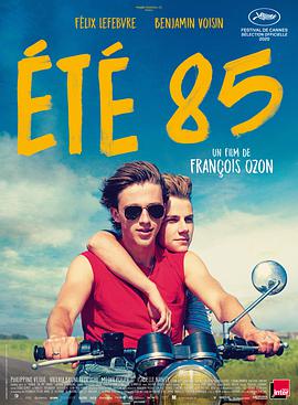 追剧兔《85年盛夏 Eté 85》免费在线观看