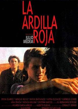 追剧兔《红松鼠 La ardilla roja》免费在线观看