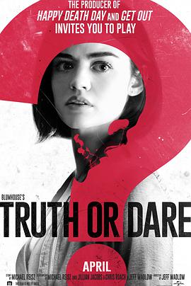 追剧兔《真心话大冒险 Truth or Dare》免费在线观看