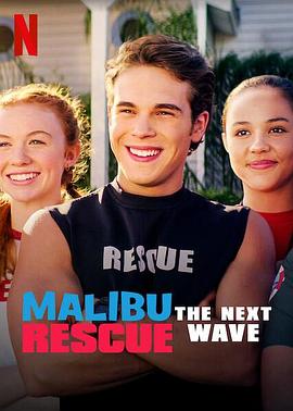 追剧兔《马里布救生队：下一波 Malibu Rescue: The Next Wave》免费在线观看