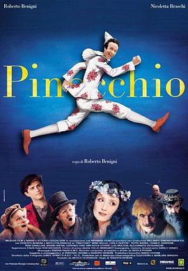 追剧兔《木偶奇遇记 Pinocchio》免费在线观看