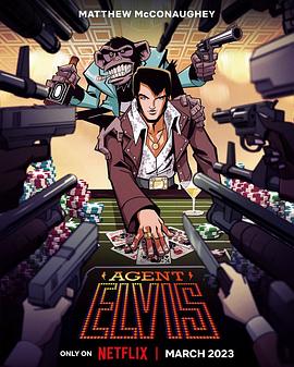 追剧兔《特工猫王 Agent Elvis》免费在线观看