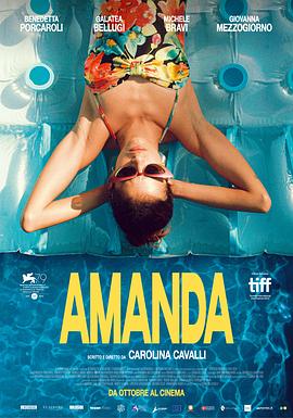 追剧兔《孤独的阿曼达 Amanda》免费在线观看