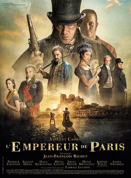 追剧兔《巴黎皇帝 L'Empereur de Paris》免费在线观看