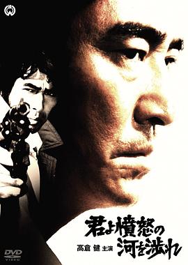 追剧兔《追捕1976》免费在线观看