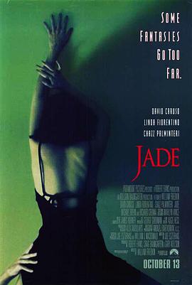 追剧兔《玉焰 Jade》免费在线观看