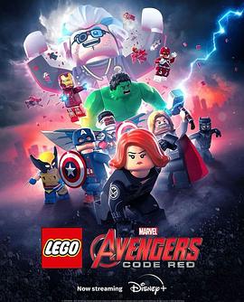 追剧兔《乐高复仇者联盟：红色代码 LEGO Marvel Avengers: Code Red》免费在线观看