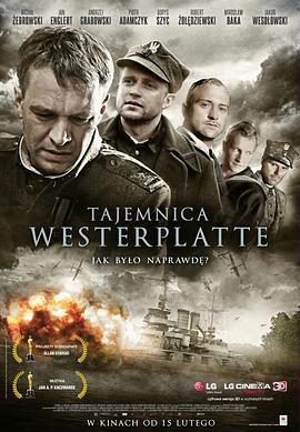 追剧兔《血战西盘岛 Tajemnica Westerplatte》免费在线观看