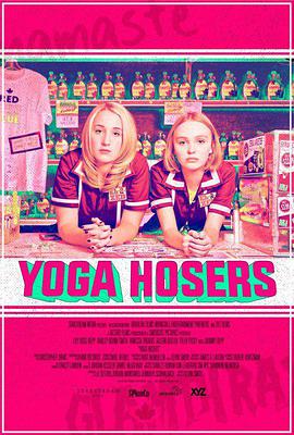 追剧兔《瑜伽妹斗罗 Yoga Hosers》免费在线观看