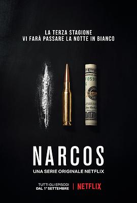 追剧兔《毒枭 第三季 Narcos Season 3》免费在线观看