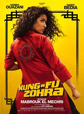 追剧兔《功夫佐拉 Kung Fu Zohra》免费在线观看