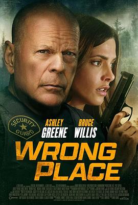 追剧兔《错误的地方 Wrong Place》免费在线观看