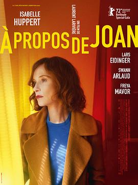 追剧兔《关于琼 À propos de Joan》免费在线观看