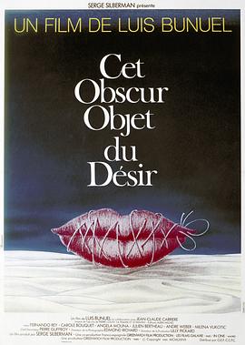 追剧兔《朦胧的欲望 Cet obscur objet du désir》免费在线观看