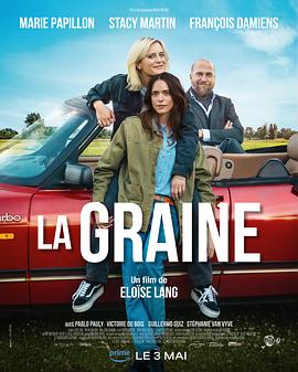 追剧兔《为爱孕狂 La Graine》免费在线观看