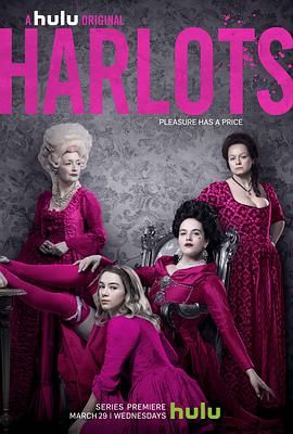 追剧兔《名姝 第一季 Harlots Season 1》免费在线观看