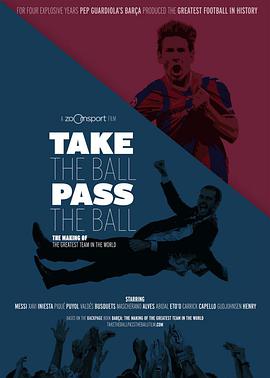 追剧兔《传控 Take The Ball Pass The Ball》免费在线观看