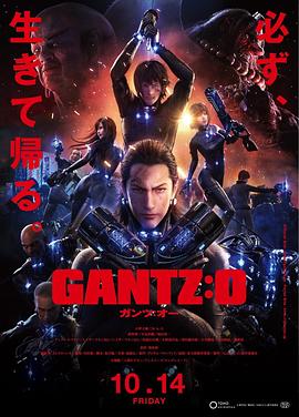 追剧兔《杀戮都市：O GANTZ:O》免费在线观看