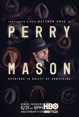 追剧兔《梅森探案集 第一季 Perry Mason Season 1》免费在线观看