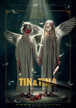 追剧兔《双生谜 Tin & Tina》免费在线观看