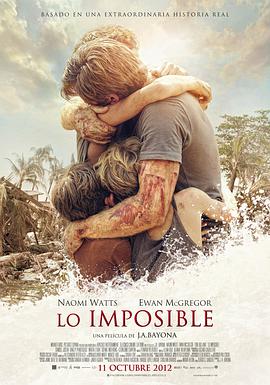 追剧兔《海啸奇迹 Lo imposible》免费在线观看