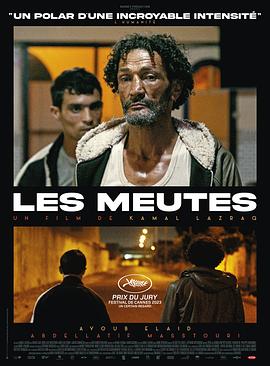 追剧兔《尸袋 Les meutes》免费在线观看