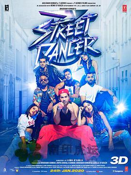 追剧兔《人人皆舞者3 Street Dancer 3D》免费在线观看