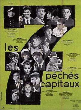 追剧兔《七宗罪 Les sept péchés capitaux》免费在线观看