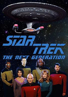 追剧兔《星际旅行：下一代 第一季 Star Trek: The Next Generation Season 1》免费在线观看