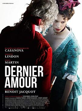 追剧兔《最后的爱 Dernier amour》免费在线观看