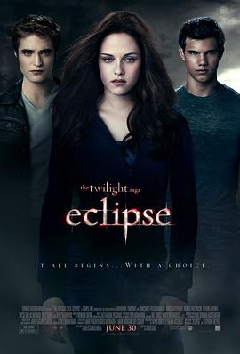 追剧兔《暮光之城3：月食 The Twilight Saga: Eclipse》免费在线观看