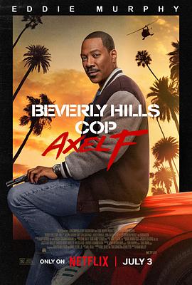 追剧兔《比佛利山超级警探4 Beverly Hills Cop: Axel F》免费在线观看