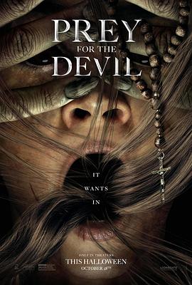 电影《恶魔的光火 Prey for the Devil》HD免费在线观看