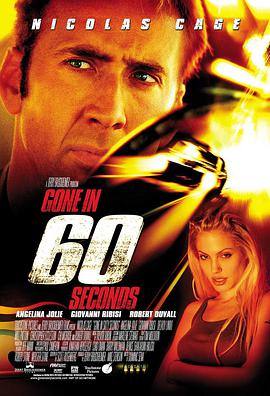 追剧兔《极速60秒 Gone in 60 Seconds》免费在线观看