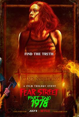 追剧兔《恐惧街2 Fear Street 2》免费在线观看