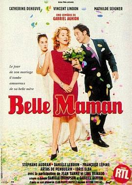 追剧兔《爱上岳母大人 Belle maman》免费在线观看