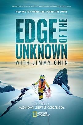 追剧兔《未知边缘 第一季 Edge of the Unknown with Jimmy Chin Season 1》免费在线观看