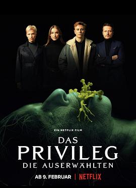 追剧兔《圈养 Das Privileg》免费在线观看