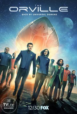 追剧兔《奥维尔号 第二季 The Orville Season 2》免费在线观看