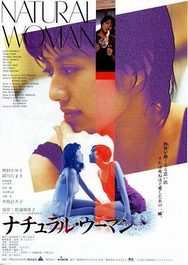 追剧兔《本色女人1994》免费在线观看