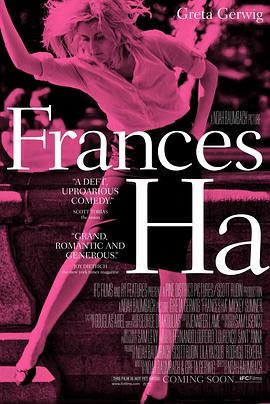 追剧兔《弗兰西丝·哈 Frances Ha》免费在线观看