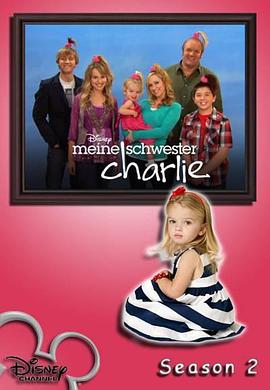 追剧兔《查莉成长日记 第二季 Good Luck Charlie Season 2》免费在线观看