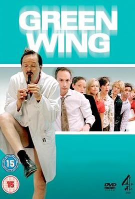 追剧兔《绿翼 第一季 Green Wing Season 1》免费在线观看