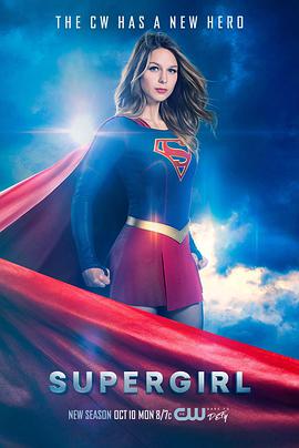 追剧兔《超级少女 第二季 Supergirl Season 2》免费在线观看