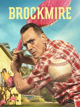 追剧兔《金牌评论员 第三季 Brockmire Season 3》免费在线观看