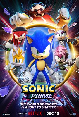 追剧兔《索尼克：回家大冒险 第一季 Sonic Prime Season 1》免费在线观看