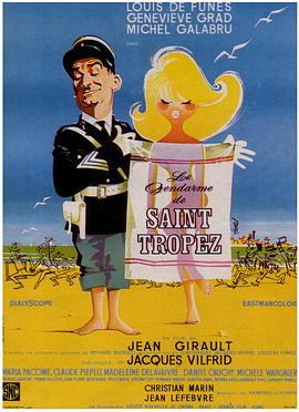 追剧兔《圣特鲁佩斯的警察 Le gendarme de Saint-Tropez》免费在线观看