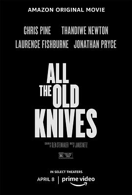 追剧兔《宝刀未老 All the Old Knives》免费在线观看