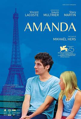 追剧兔《阿曼达 Amanda》免费在线观看